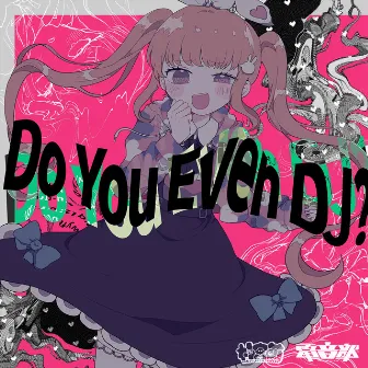 Do You Even DJ? by 電音部