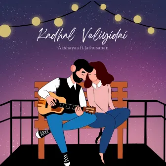 Kadhal Veliyidai by Unknown Artist