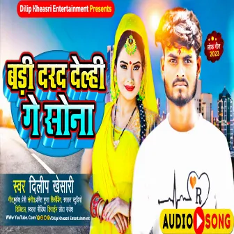 Badi Darad Delhi Ge Sona (khortha) by Dilip Khesari