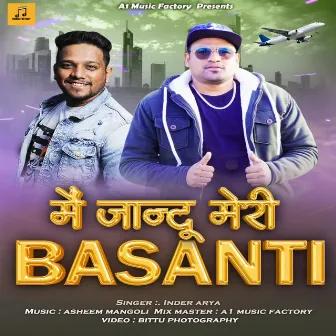 Mai Jandu Meri Basanti by Unknown Artist