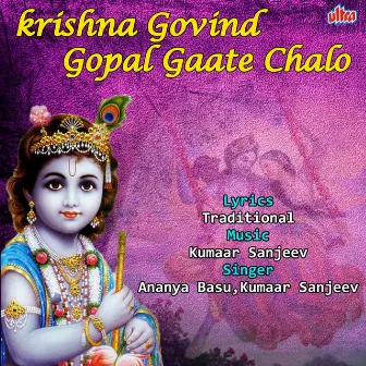 Krishna Govind Gopal Gaate Chalo by Kumaar Sanjeev