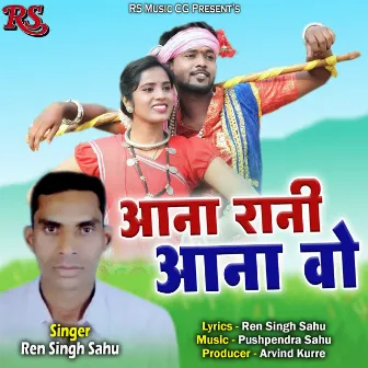 Aana Rani Aana Wo by Ren Singh Sahu