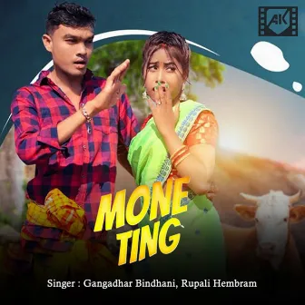 Mone Ting by Gangadhar Bindhani