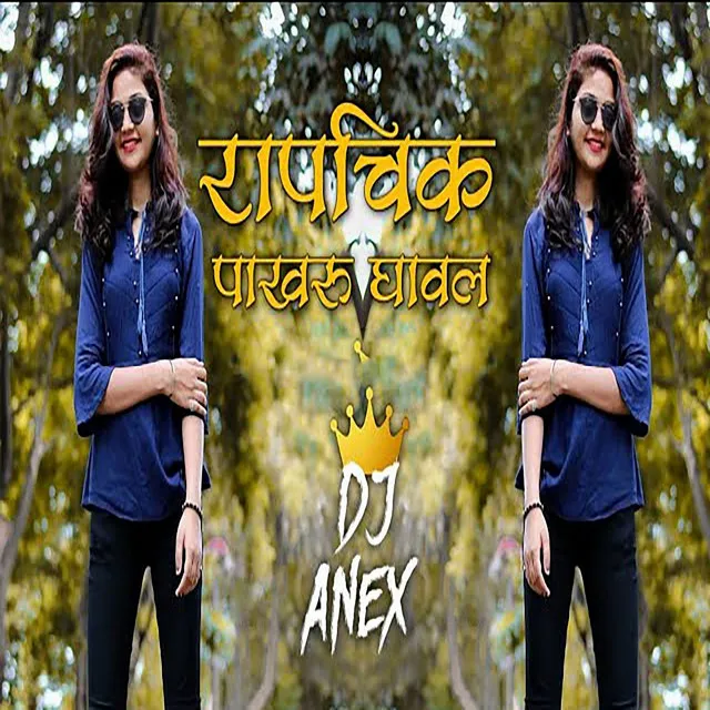 Rapchik Pakharu Gaval ( Dj Anex)