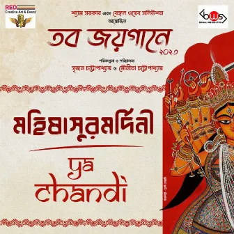 Ya Chandi by Mounita Chattopadhyay