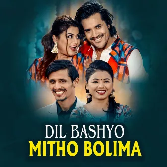 Dil Bashyo Mitho Bolima by Prakash Parajuli