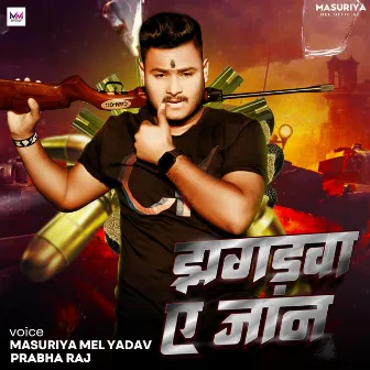 Jhagarwa A Jan by Masuriya Mel Yadav