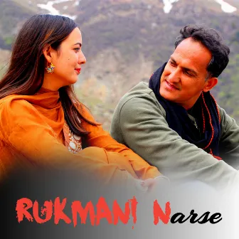 Rukmani Narse by Hoshiyar Rana