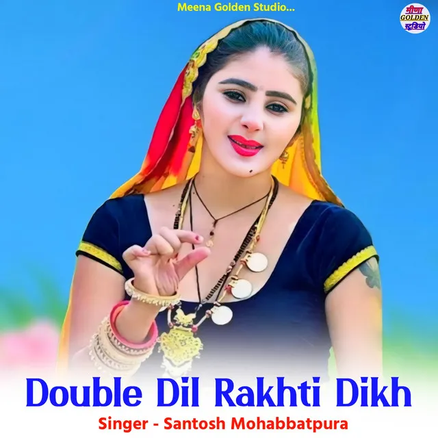 Double Dil Rakhti Dikh