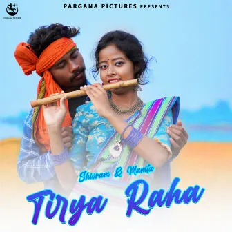 Tirya Raha by Tina Hembram