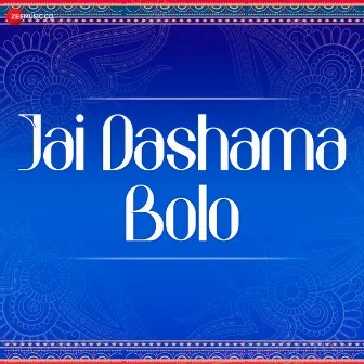 Jai Dashma Bolo by Vilash Parmar