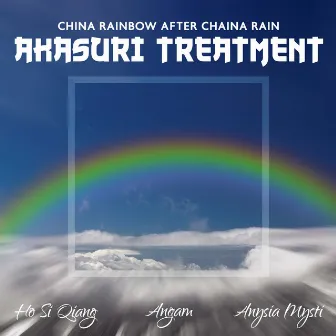 China Rainbow After Chaina Rain: Akasuri Treatment, Lessen the Anxiety, Asian Ambients, Rest and Relaxation, Asian Flute Sounds, Peaceful Times, Massage Green Spa by Angam