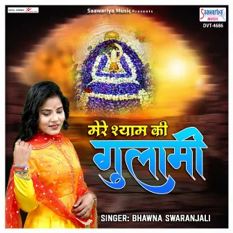 Mere Shyam Ki Gulami by Bhawna Swaranjali