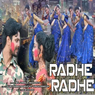 Radhe Radhe by Urmila Mahanto