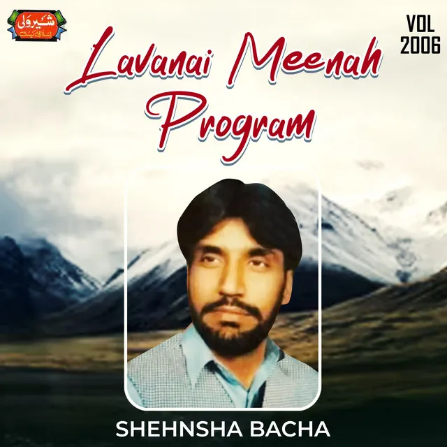 Lavanai Meenah Program