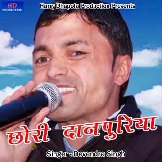 Chori Danpuriya (Pahadi) by Devendra Singh