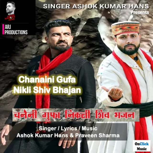 Chanaini Gufa Nikli Shiv Bhajan