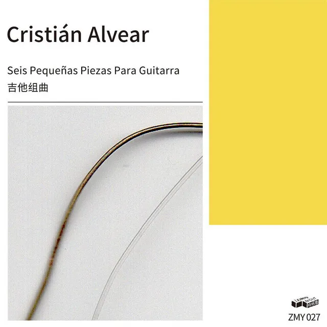 Seis Pequeñas Piezas para Guitarra, No. 1