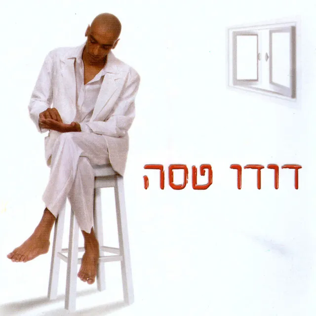 אני רץ