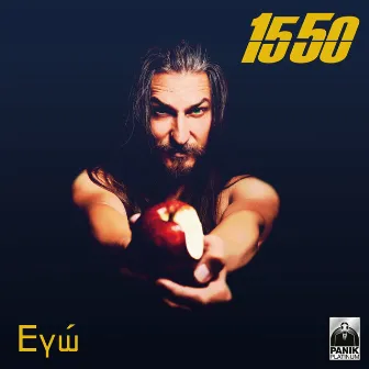 Ego by 15 50