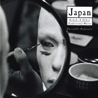 EAST ASIA - Japan: Kabuki & Other Traditional Music by Nonesuch Explorer Series