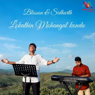 Lokathin Mohangal Kondu - Single by Sidharth