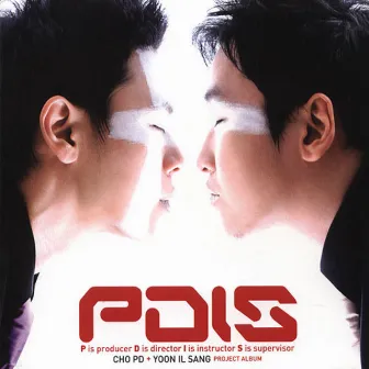 조PD 윤일상 프로젝트 앨범 PDIS by PDIS