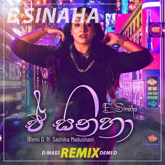 E Sinaha (Future Bass) - D mass Remix Official Remix