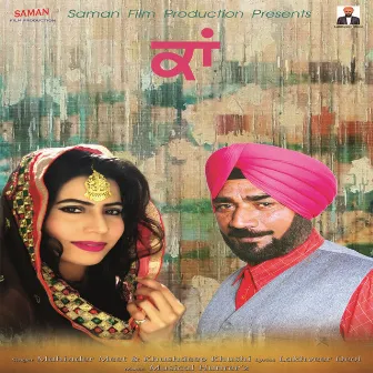 Kaan by Khushdeep Khushi