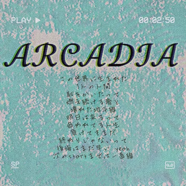 ARCADIA