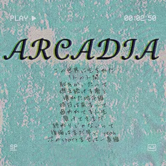 ARCADIA by Cross-t