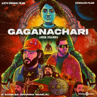 Gaganachari (Original Motion Picture Soundtrack) by Sankar Sharma