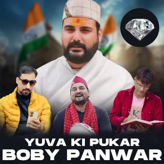 Yuva Ki Pukar Boby Panwar by Thakur Saab