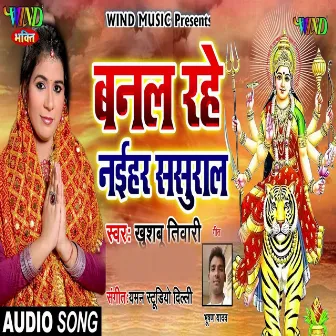 Banal Rahe Naihar Sasural by 