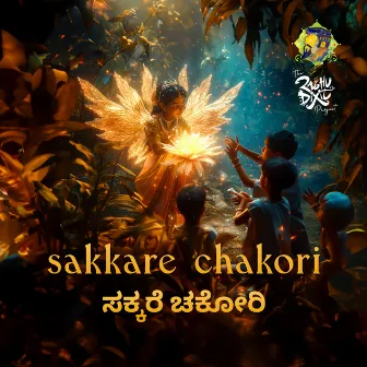 Sakkare Chakori - Kannada by Kiran Kaverappa