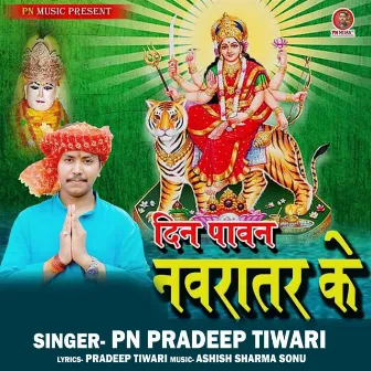 Din Pawan Navratar Ke by 