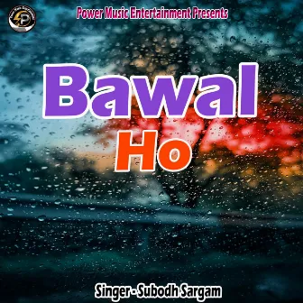 Bawal Ho by Unknown Artist