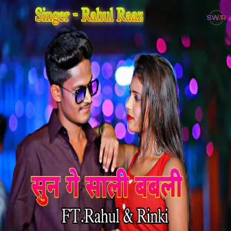 Sun Ge Saali Babli by Gabbu