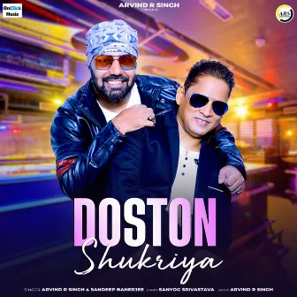 Doston Shukriya by Sandeep Banerjee