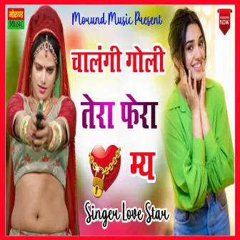 Chalengi Goli Tera Fera Mai by Love Star