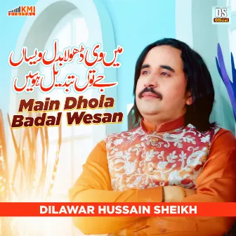 Main Vi Dhola Badal Wesan Je Ton Tabdeel Hosein by Dilawar Hussain Sheikh