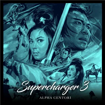 Supercharger 3 by Alpha Centori