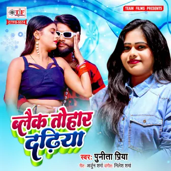 Black Tohar Dadhiya by Nilesh Sharma