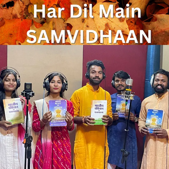 Har Dil Main Samvidhan