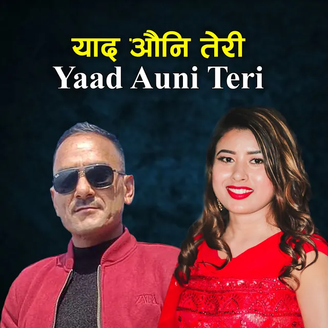 Yaad Auni Teri