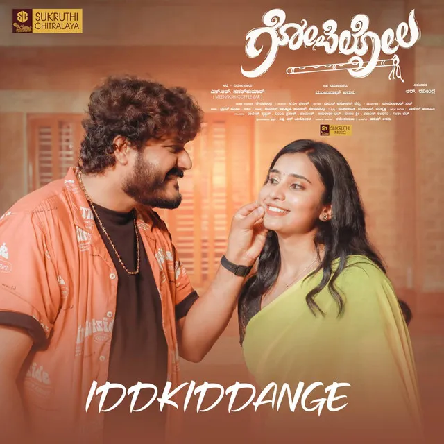 Iddkidaange (From "Gopilola") (Original Motion Picture Soundtrack)