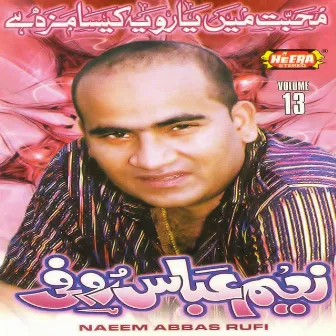 Muhabbat Main Yaaro, Vol. 13 by Naeem Abbas Rufi