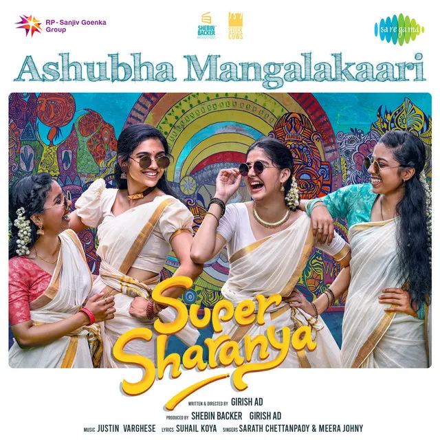 Ashubha Mangalakaari (From "Super Sharanya")