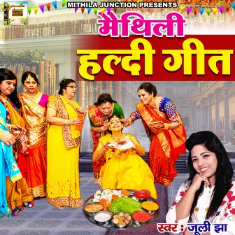 Maithili Haldi Geet by Juli Jha