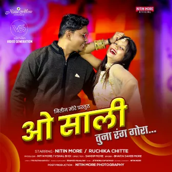 O Sali Tuna Rang Gora (feat. Nitin More) by Bhaiyasaheb More